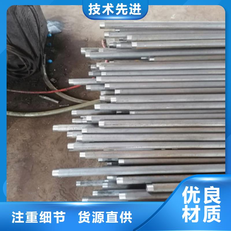 注浆管