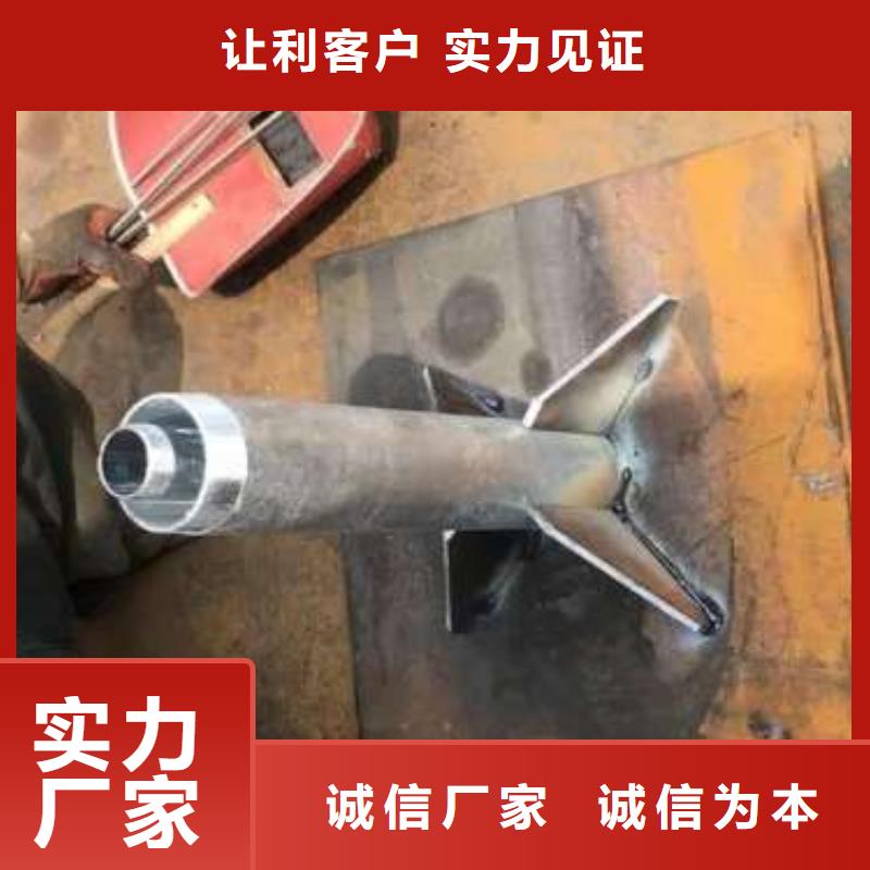 沉降板注浆小导管厂家