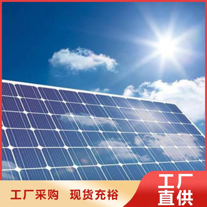 【光伏板】,含銅泥回收放心選擇