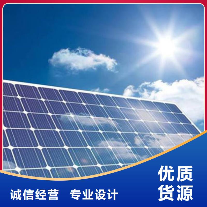 光伏板-回收光伏板免费上门