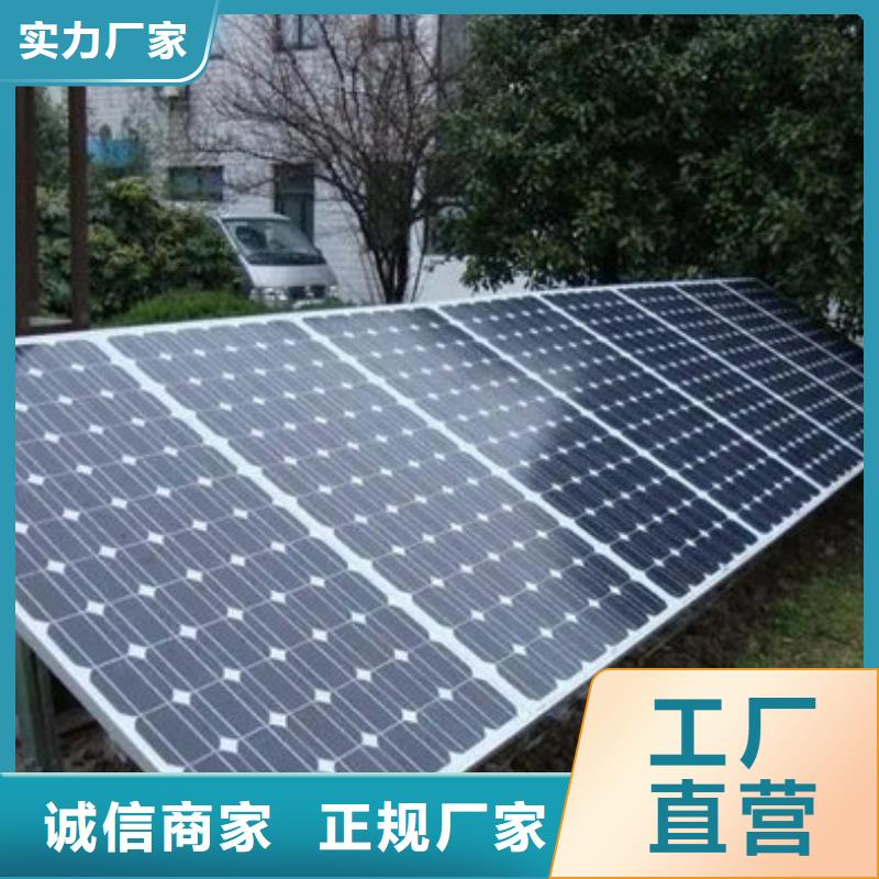 回收光伏板高价