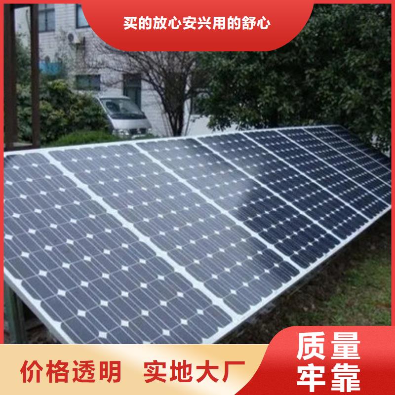 光伏板随叫随到