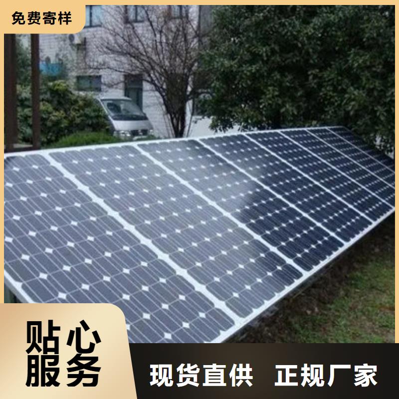 光伏板回收废旧光伏板免费评估