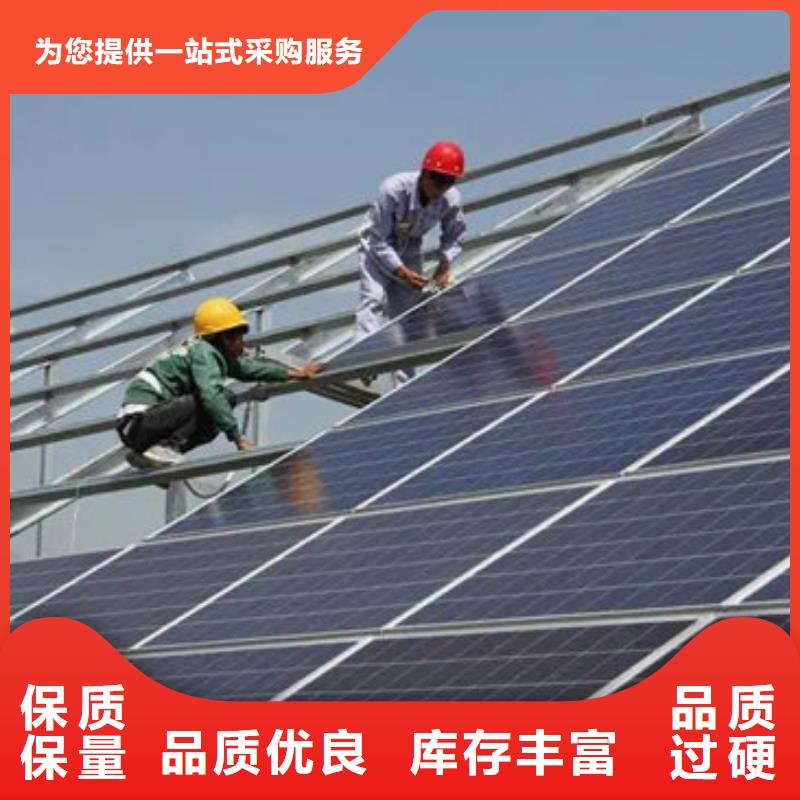 光伏板-太阳能发电板回收厂家高价回收