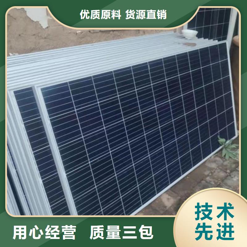 回收光伏板誠信回收