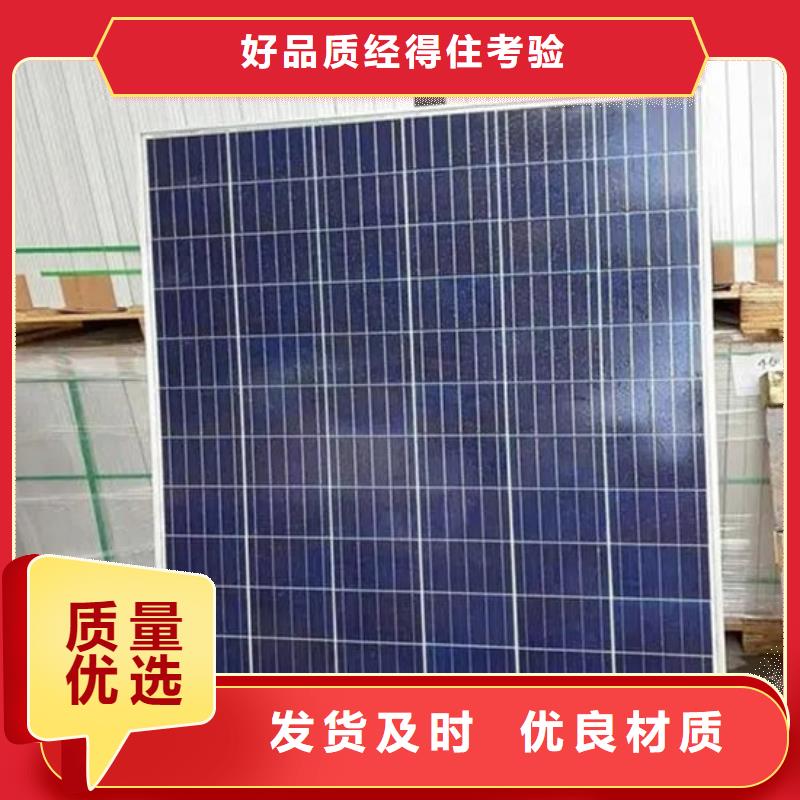 太阳能光伏板回收诚信回收