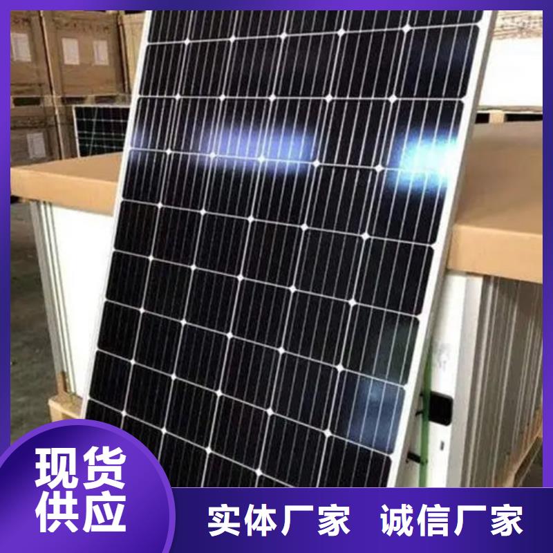 【光伏板】-回收光伏板实力强