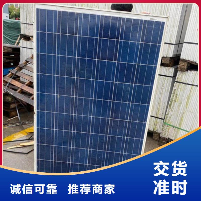 回收太阳能发电板高价回收