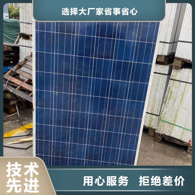 回收光伏板高价