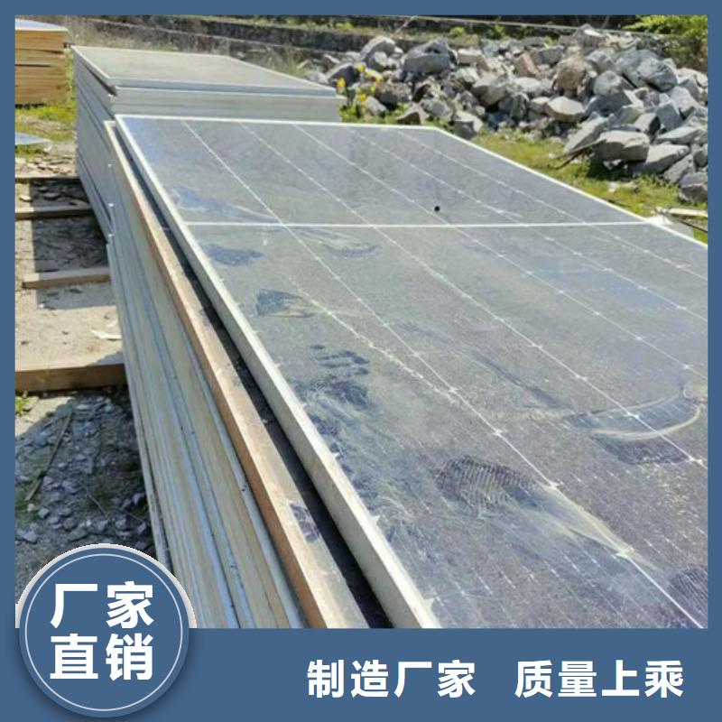 光伏板_【阳能光伏板回收】免费上门服务