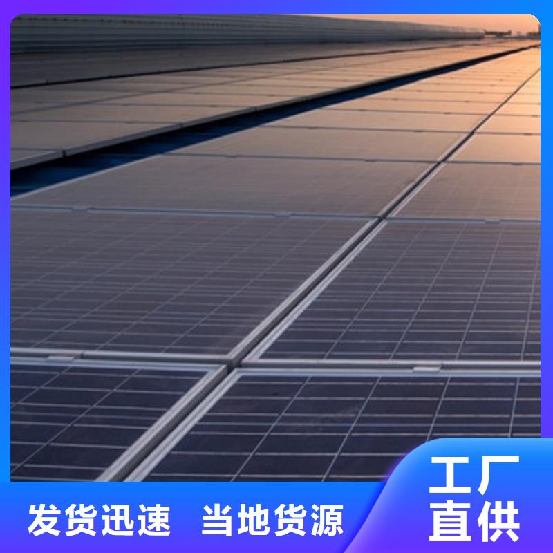 光伏板回收太阳能光伏板批量回收