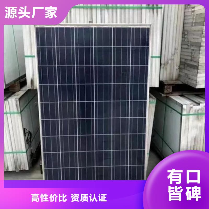 废旧太阳能光伏板回收量大价格好