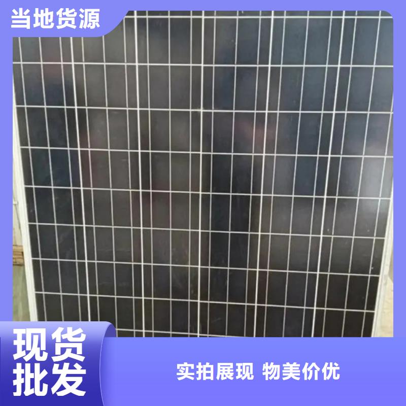 太阳能光伏板回收厂家诚信经营