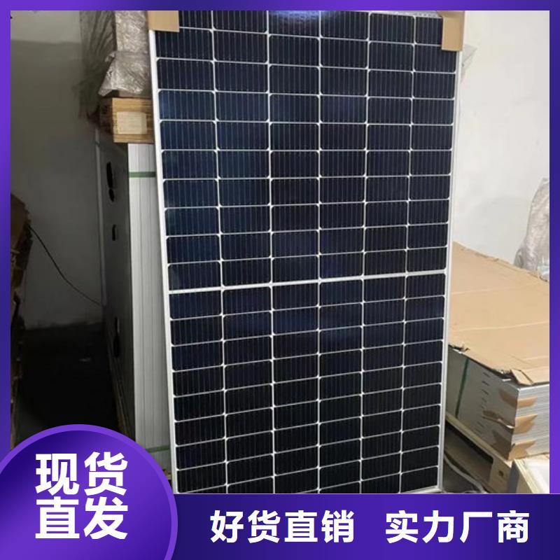 【光伏板】-光伏板回收多年行业经验