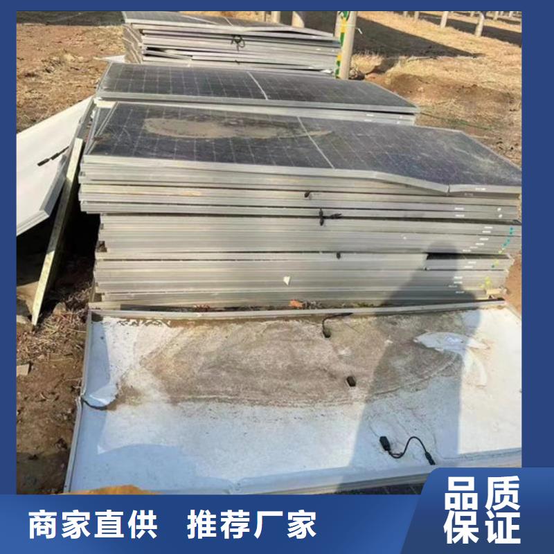  光伏板免费估价
