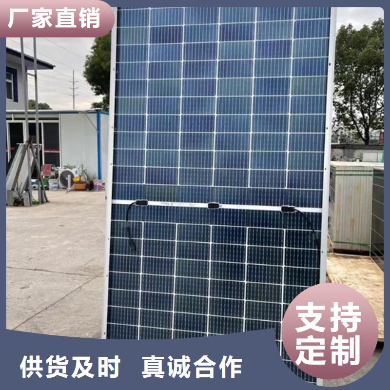 光伏板出价高