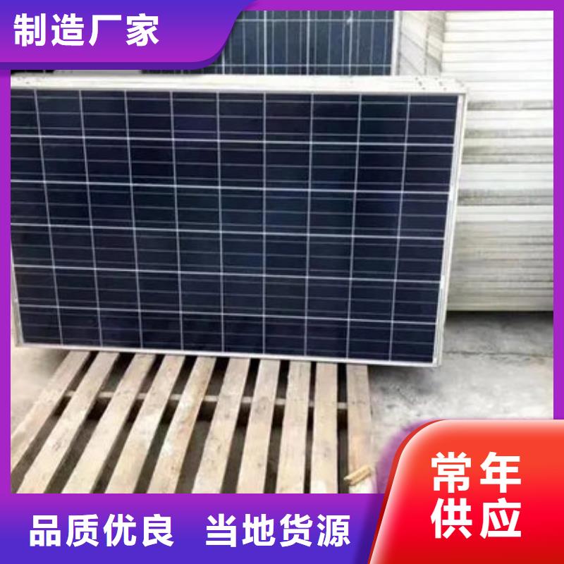 光伏板_光伏组件回收厂家正规商家