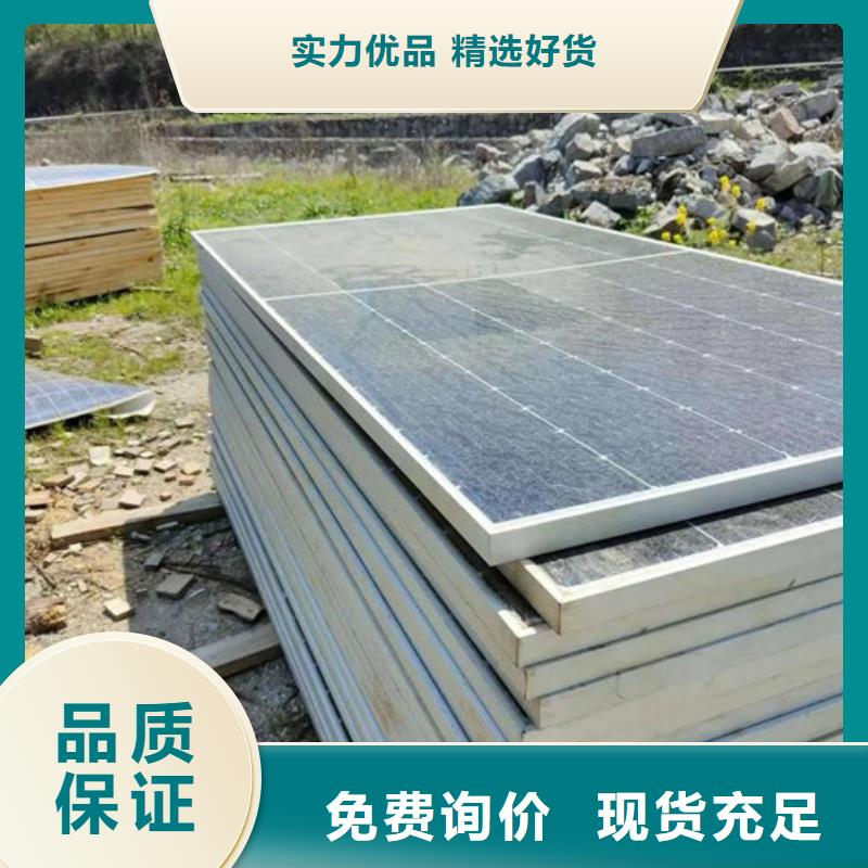 太阳能光伏板回收上门回收