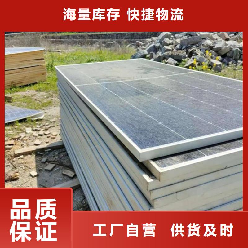 回收廢舊光伏板上門回收