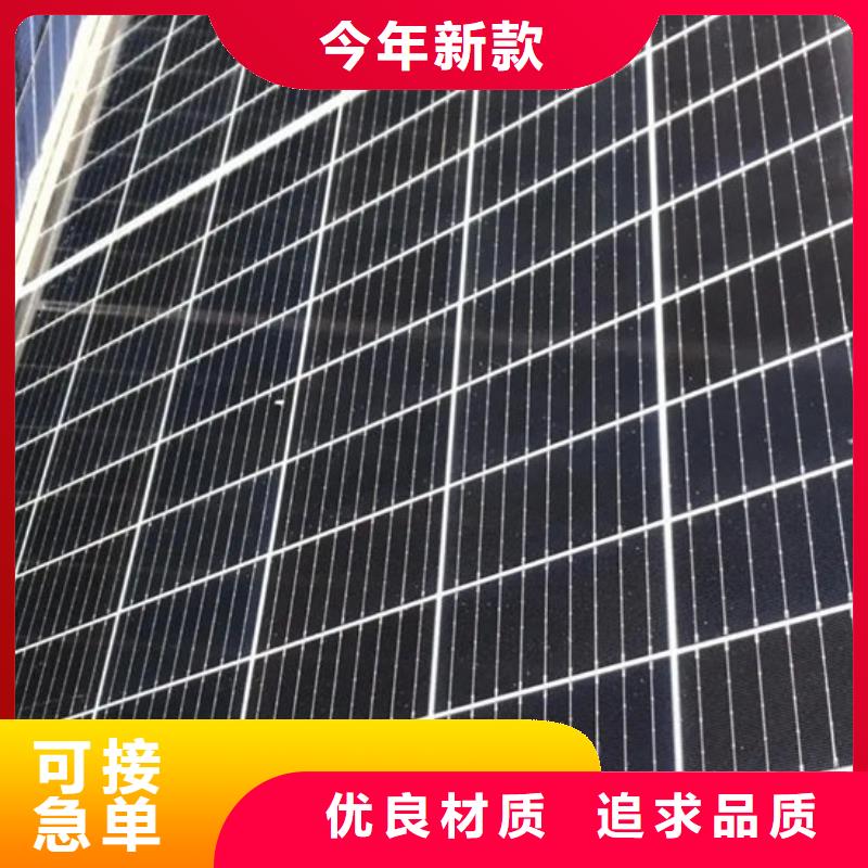 光伏板_【阳能光伏板回收】免费上门服务