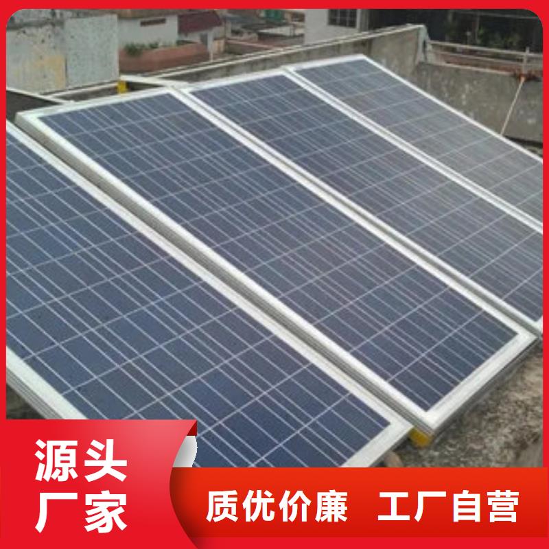  光伏板快速
