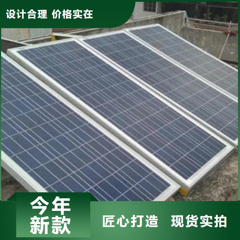 光伏板-回收太阳能发电板高价回收