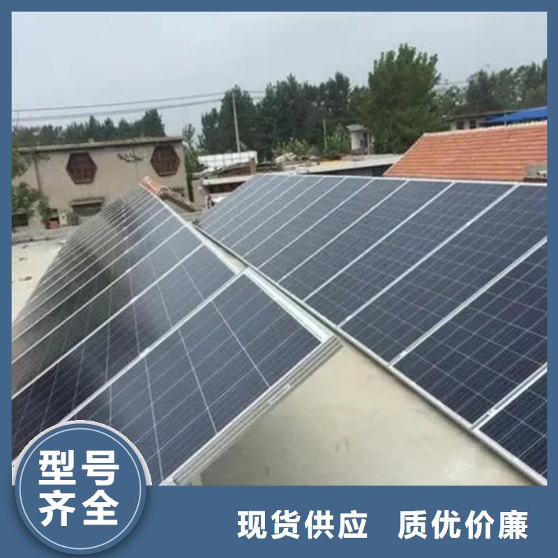  光伏板免费估价