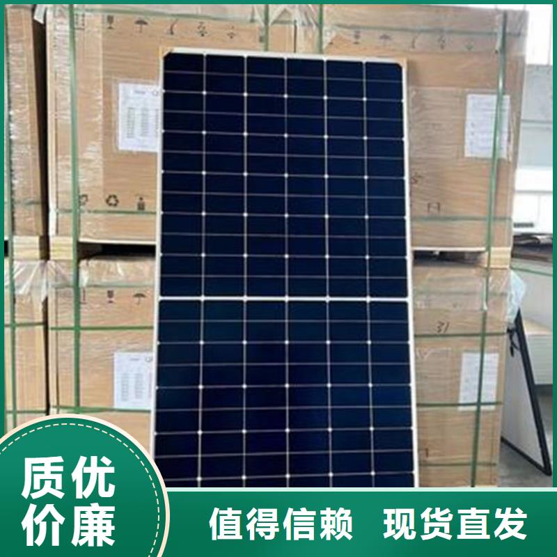 光伏板-回收太阳能发电板高价回收