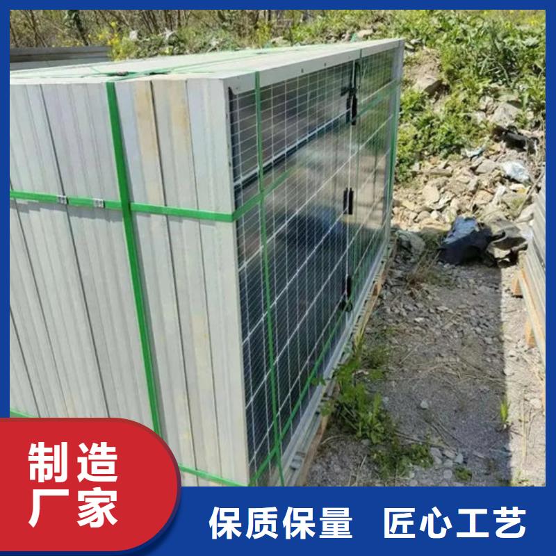  光伏板服务好