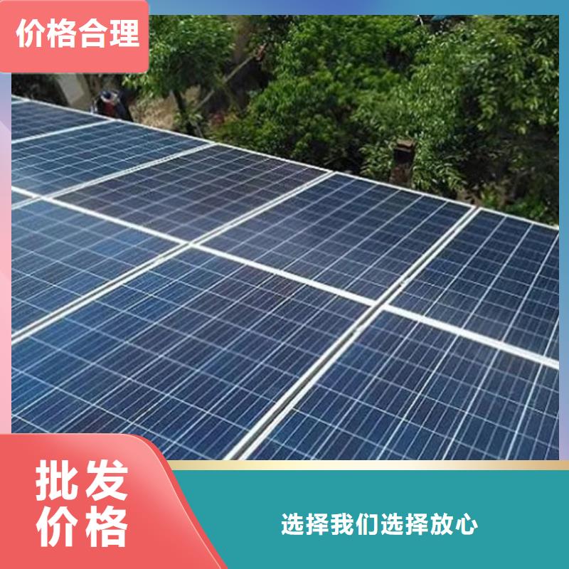 二手太阳能光伏板回收量大价格好