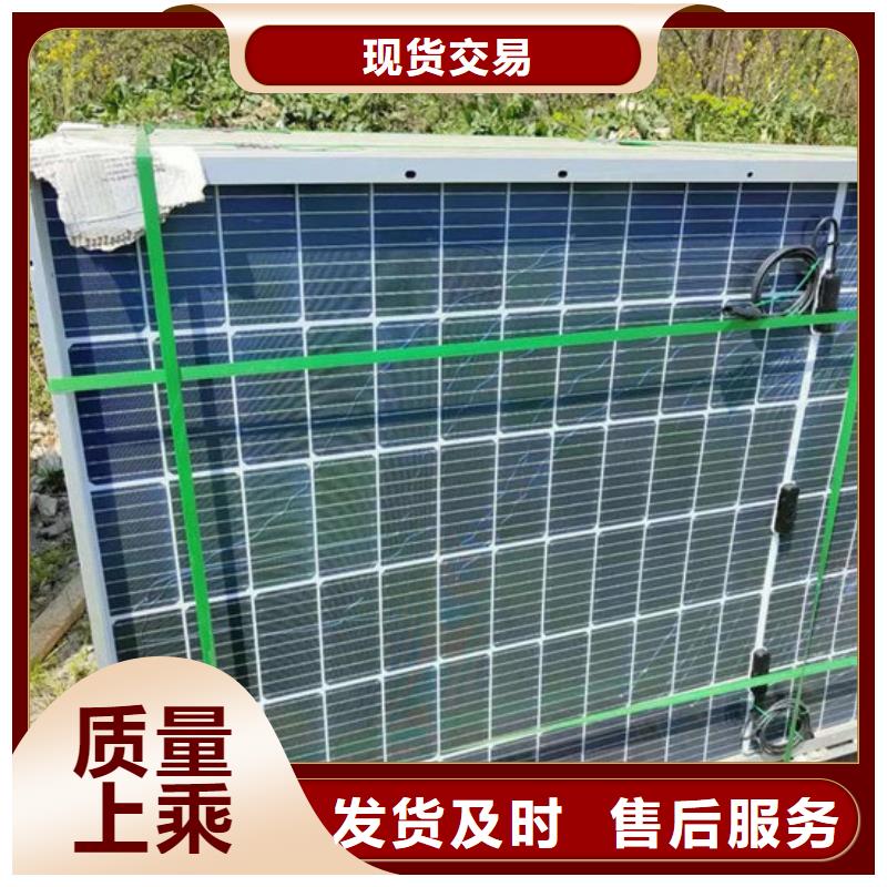 【光伏板】-光伏板回收多年行业经验