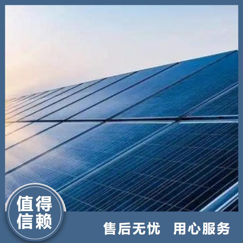  光伏板快速