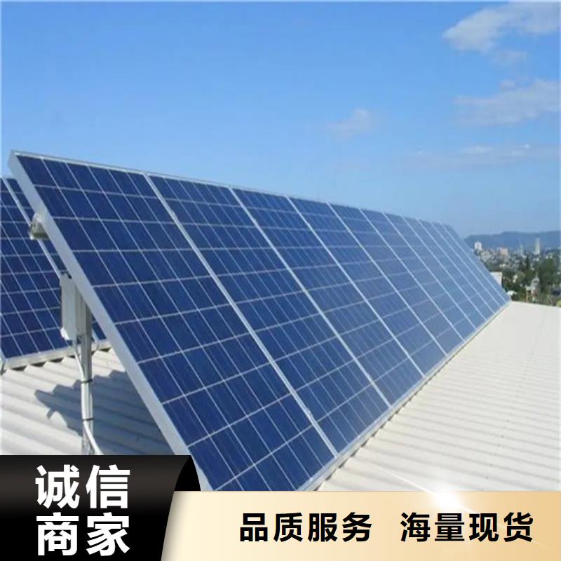 【光伏板阳能光伏板回收本地企业】