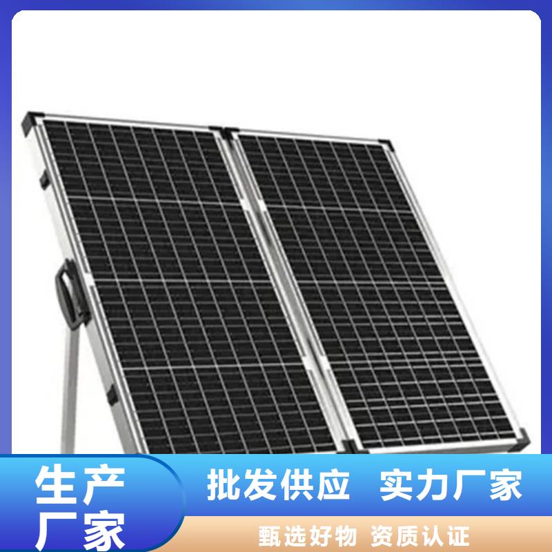 废旧太阳能光伏板回收高价
