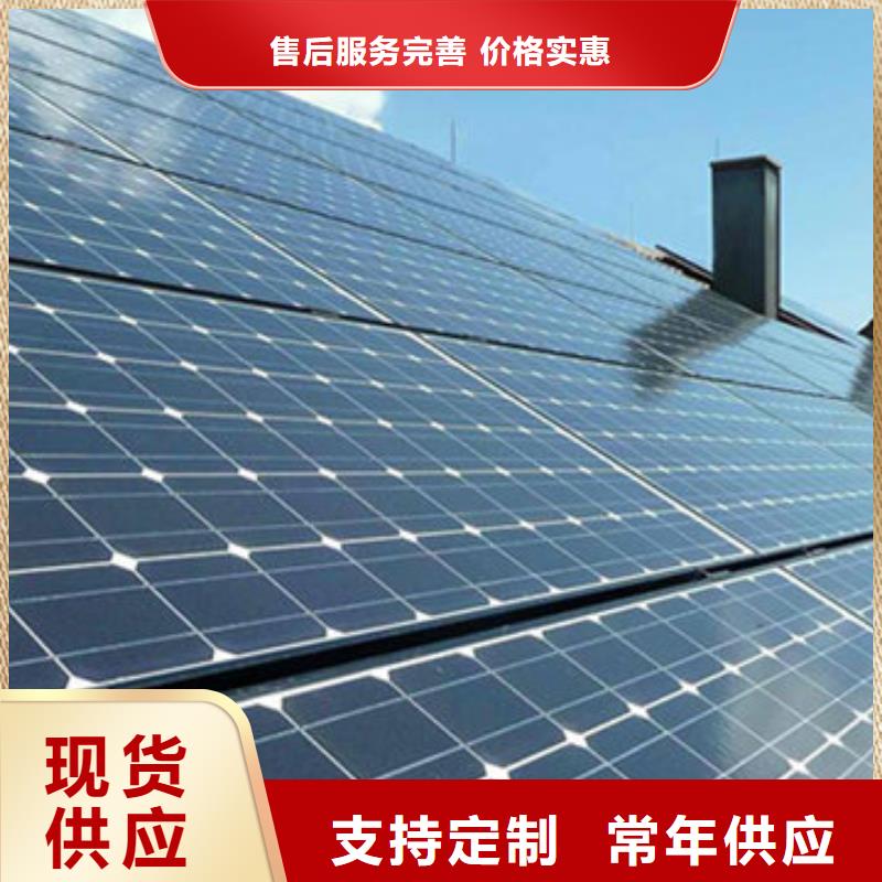 回收废旧光伏板诚信经营