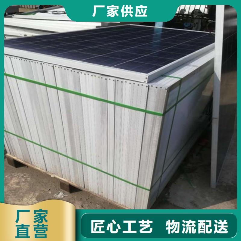  光伏板免费估价