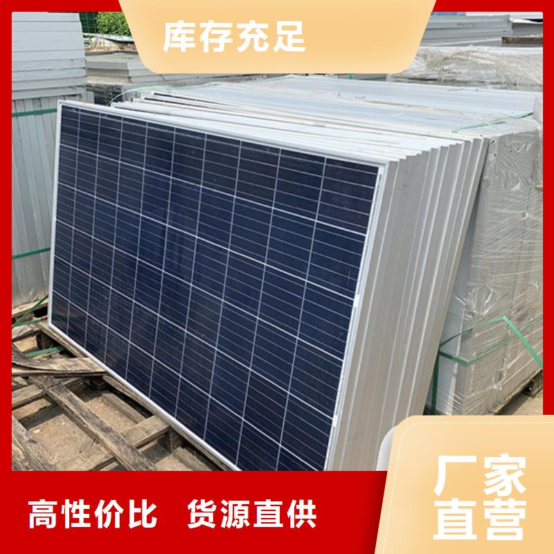 【光伏板】,回收太阳能发电板随叫随到