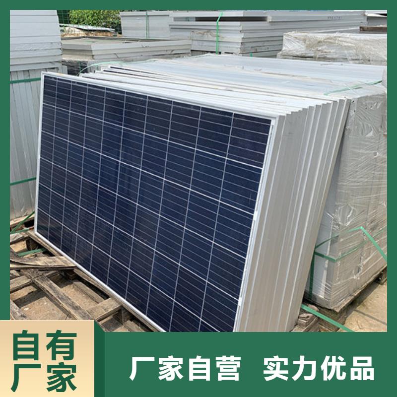 【光伏板回收光伏板长期高价回收】
