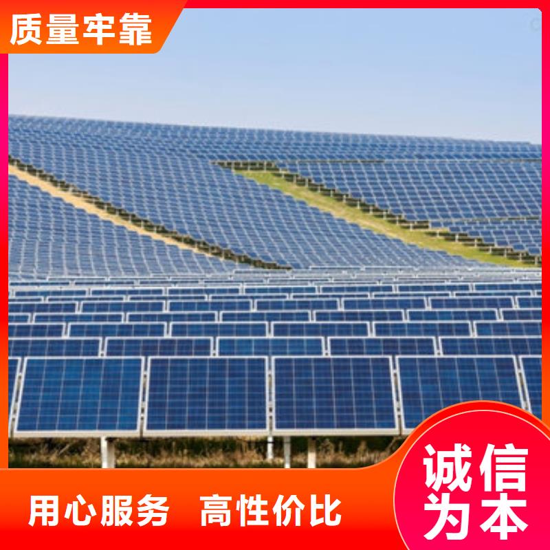  光伏板经验丰富