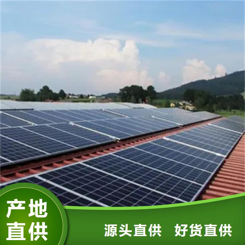 光伏板_回收电镀残渣长期高价回收