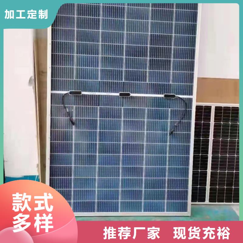  光伏板上门回收