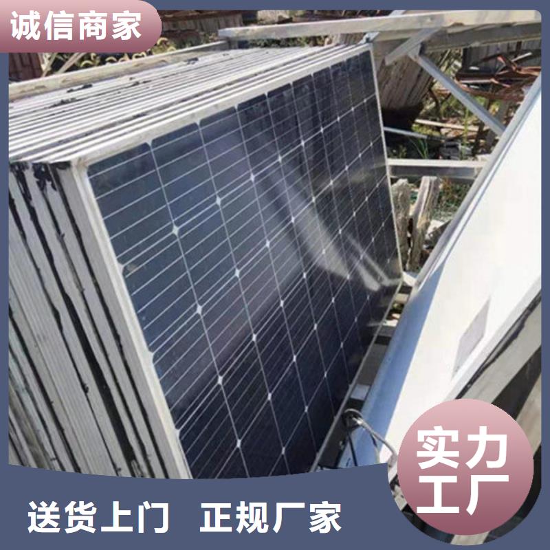 回收廢舊光伏板上門回收