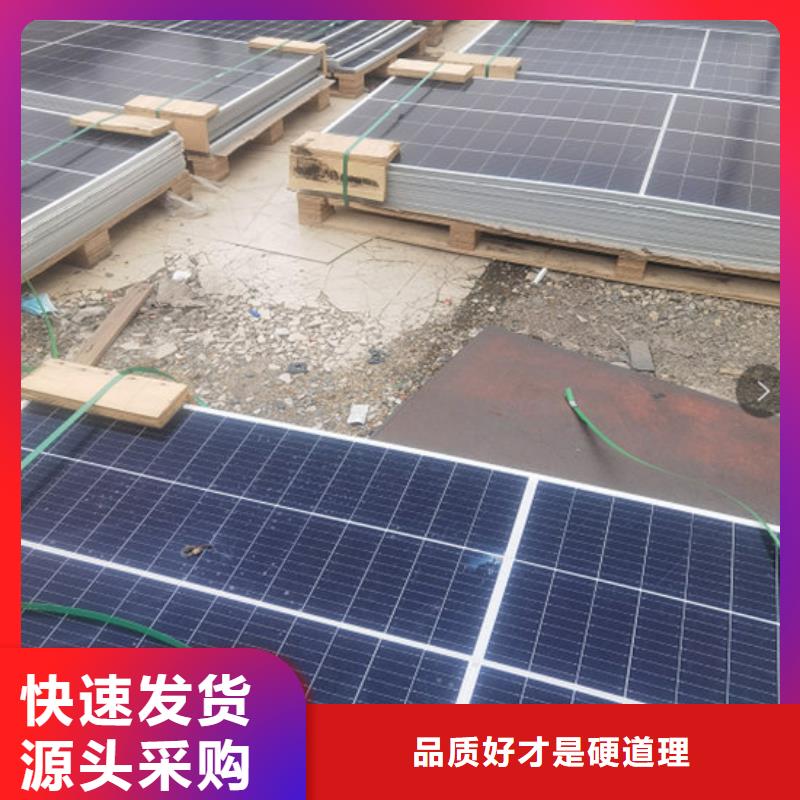 【光伏板阳能光伏板回收本地企业】