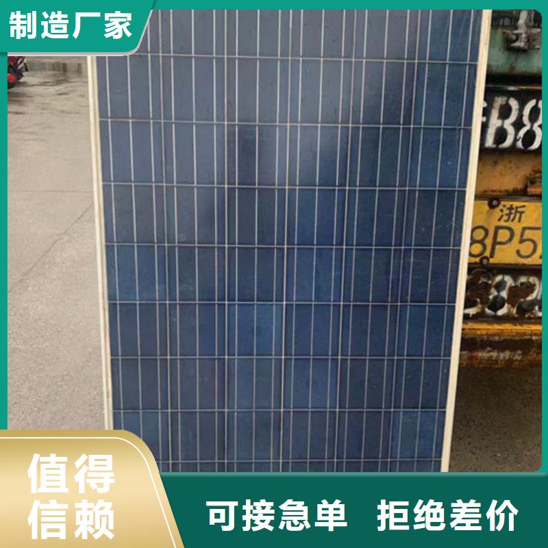 光伏板_【回收光伏板】快速