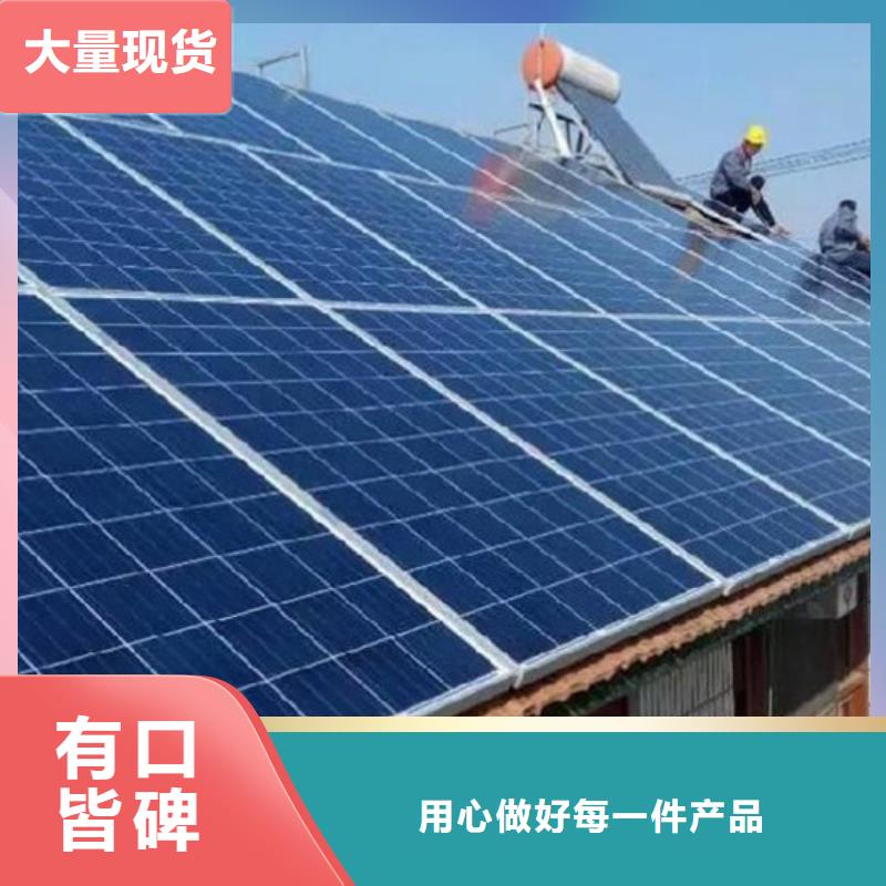二手太陽能光伏板回收量大價格好