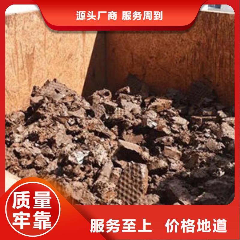 含铜泥阳能光伏板回收厂家回收
