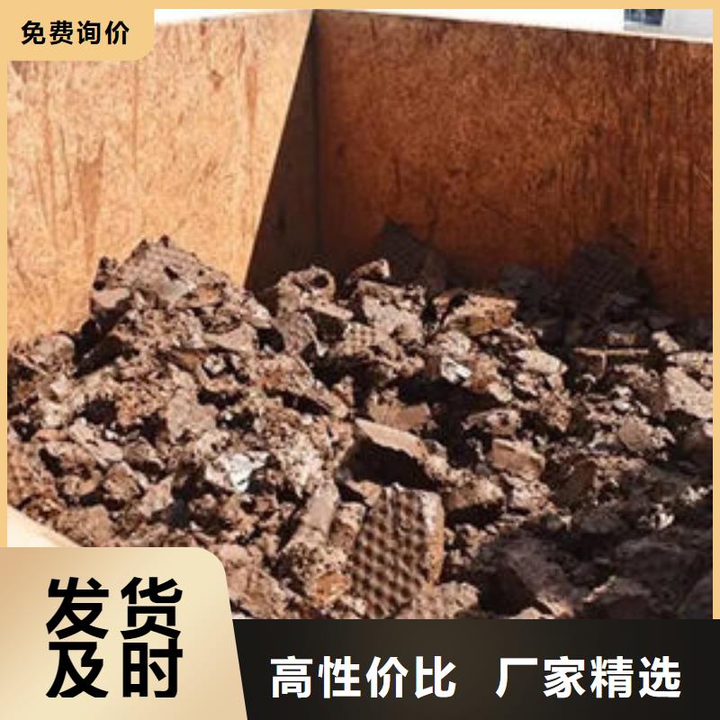 含铜泥-二手太阳能光伏板回收看货报价