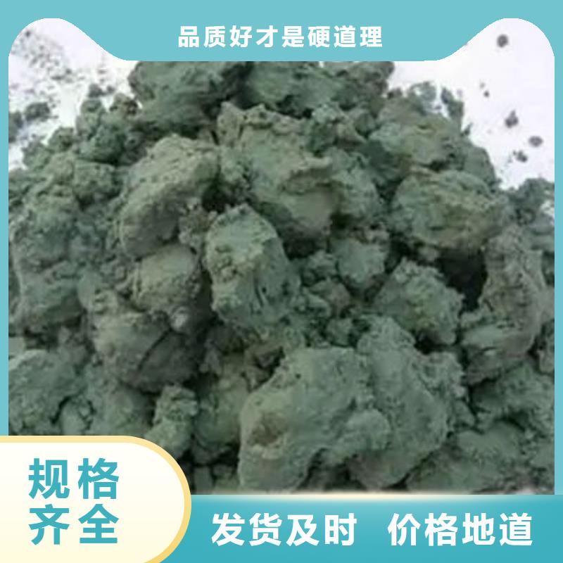 含铜泥 太阳能光伏板回收厂家口碑良好