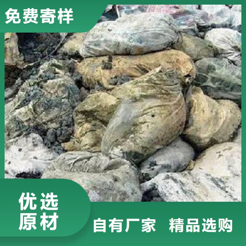  含铜泥免费上门