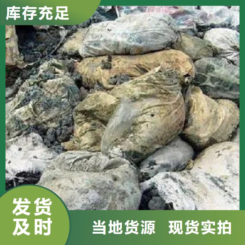 含铜泥回收电镀残渣出价高